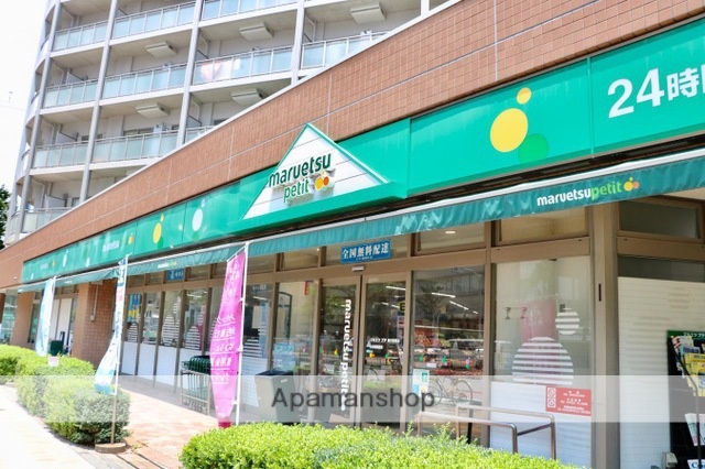 スーパー　マルエツプチ東日暮里店（スーパー）まで148m