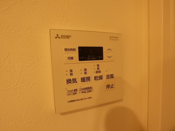 その他設備　別号室の参考写真となります