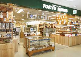 ホームセンター　HANDS(ハンズ) 名古屋店（ホームセンター）まで1225m