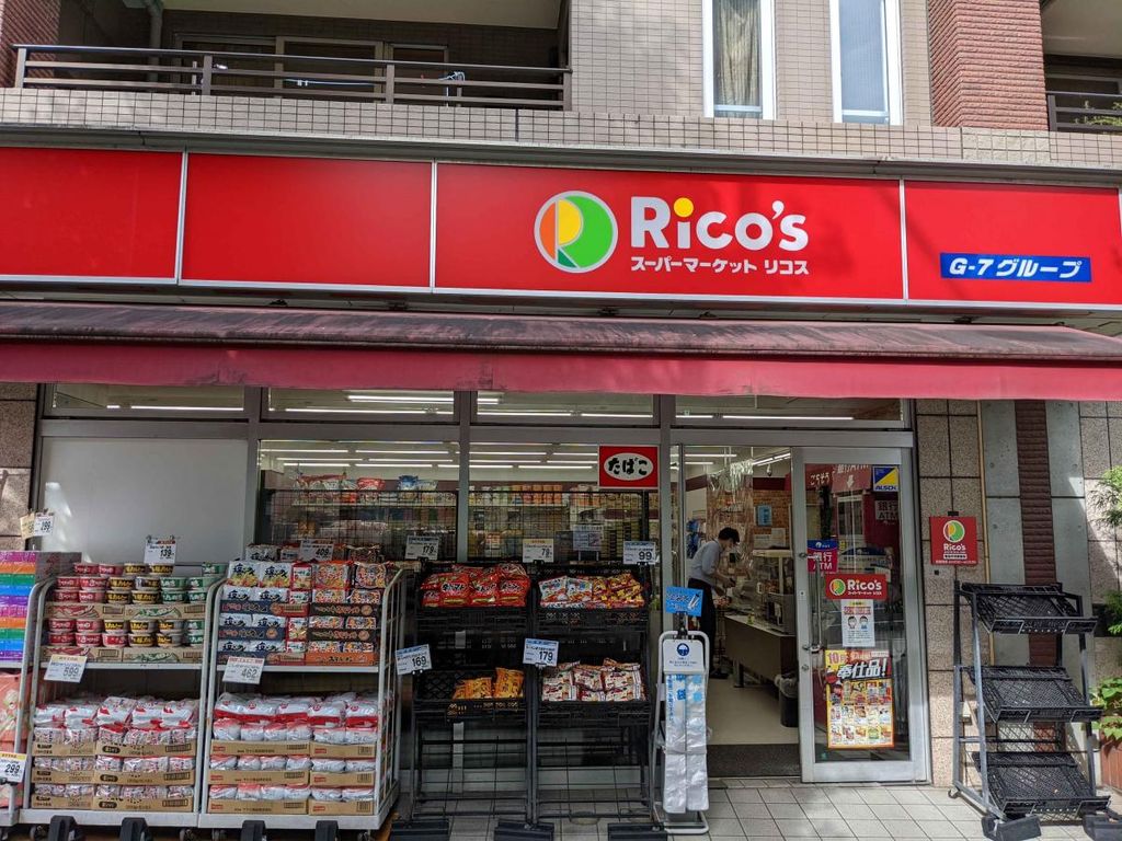 スーパー　miniピアゴ東高円寺駅前店（スーパー）まで1400m