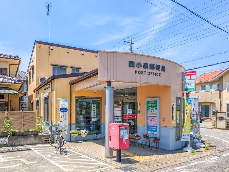 郵便局　西小泉郵便局（郵便局）まで805m