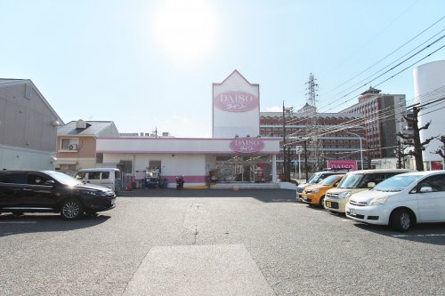 その他　ダイソー呉広店（その他）まで387m