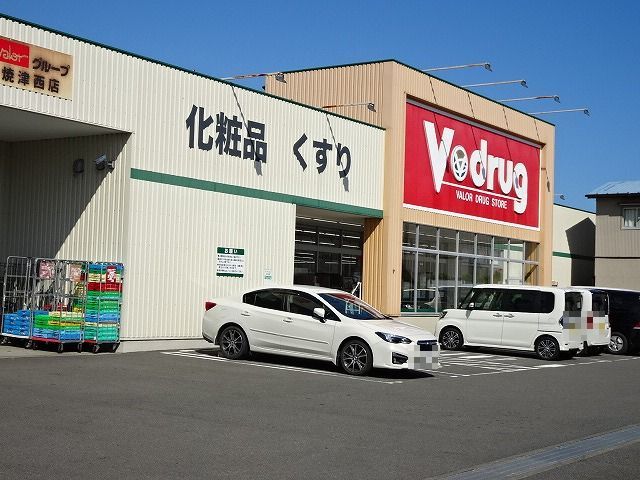 ドラックストア　Ｖドラッグ（ドラッグストア）まで450m