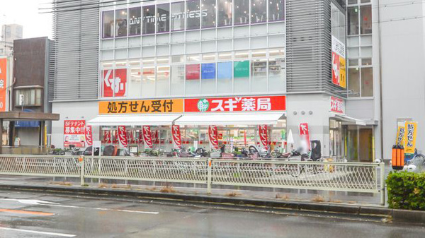 ドラックストア　スギ薬局 昭和町北店（ドラッグストア）まで551m