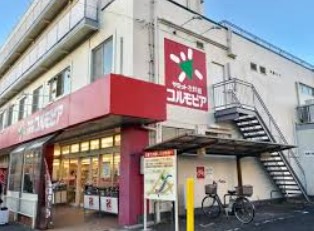 ショッピングセンター　コルモピア滝野川店（ショッピングセンター）まで897m
