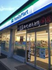 コンビニ　ファミリーマート西ヶ原四丁目店（コンビニ）まで321m