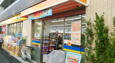 ドラックストア　どらっぐぱぱす紅葉橋通り店（ドラッグストア）まで393m