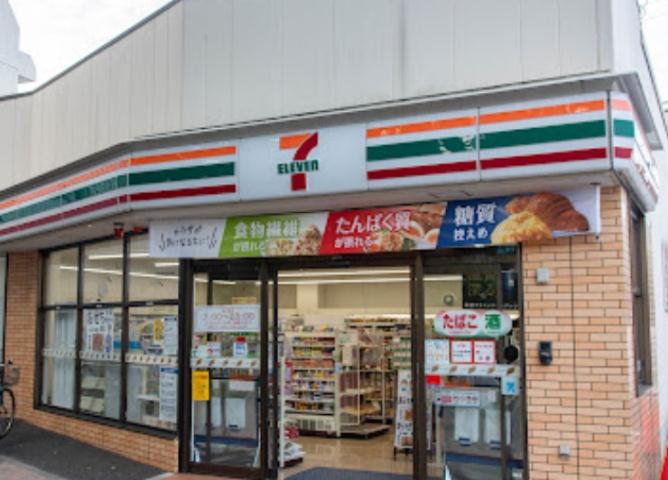コンビニ　セブン－イレブン目黒南２丁目店（コンビニ）まで172m