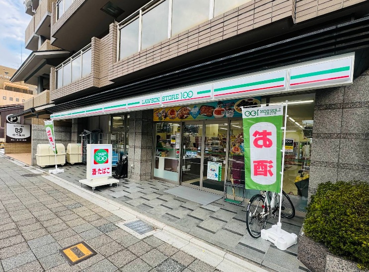 スーパー　ローソンストア100 LS東山七軒町店（スーパー）まで531m
