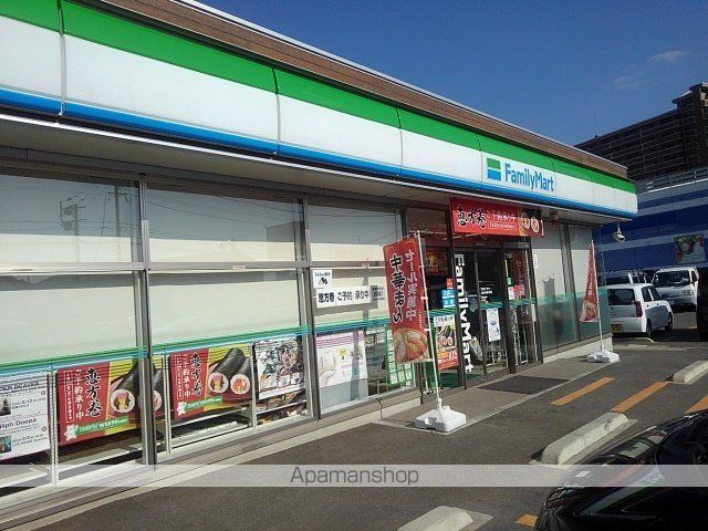 コンビニ　ファミリーマート（コンビニ）まで750m
