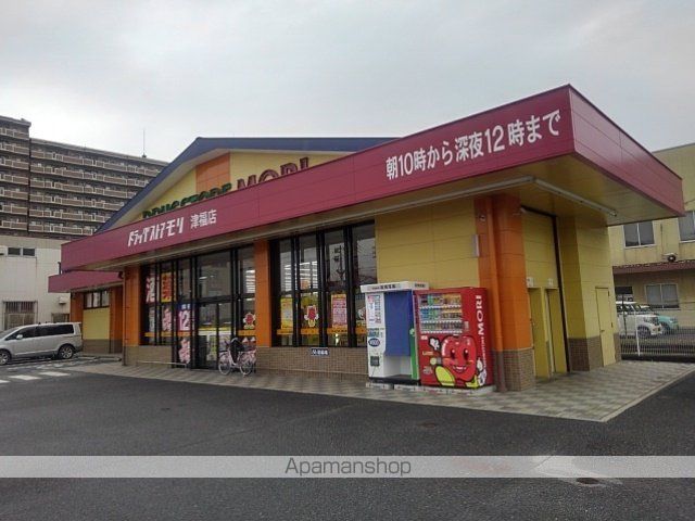 ドラックストア　ドラッグストアＭＯＲＩ（ドラッグストア）まで960m