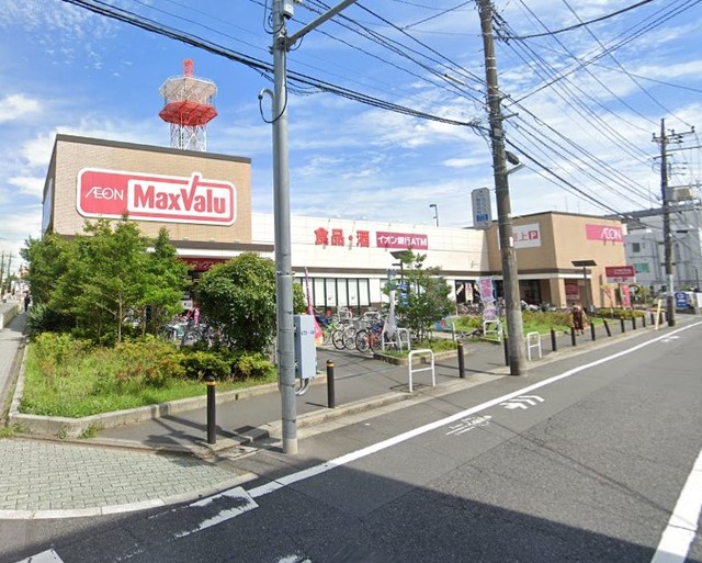 スーパー　マックスバリュ竹の塚店（スーパー）まで307m