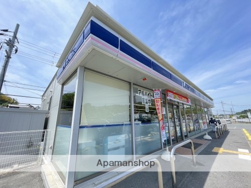 コンビニ　ローソン　奈良中町店（コンビニ）まで804m