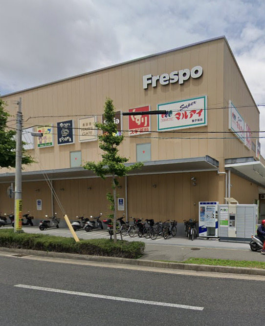 スーパー　マルアイ 舞子坂店（スーパー）まで201m