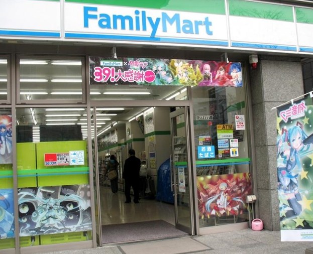 コンビニ　ファミリーマート 菊名駅東口店（コンビニ）まで587m