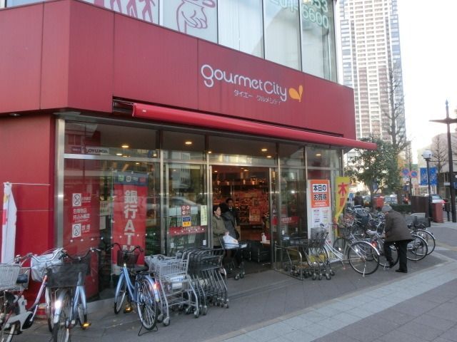 その他　グルメシティ（その他）まで240m