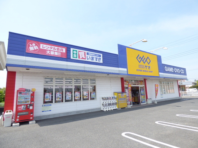 レンタルビデオ　ゲオ九十九里店（レンタルビデオ）まで3100m