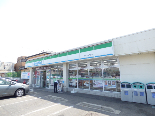 コンビニ　ファミリーマート　九十九里片貝店（コンビニ）まで1000m
