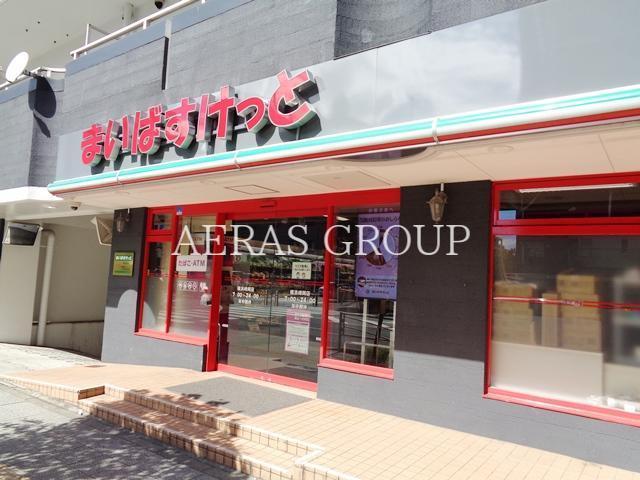 スーパー　まいばすけっと 横浜峰岡店（スーパー）まで281m