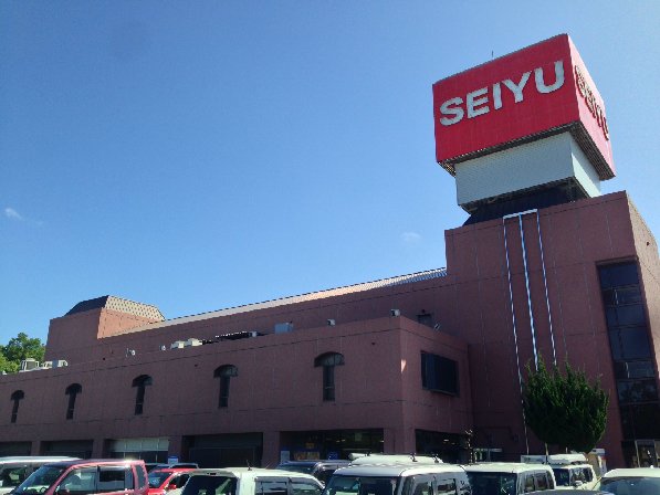 その他　西友 八日市店（1274m）