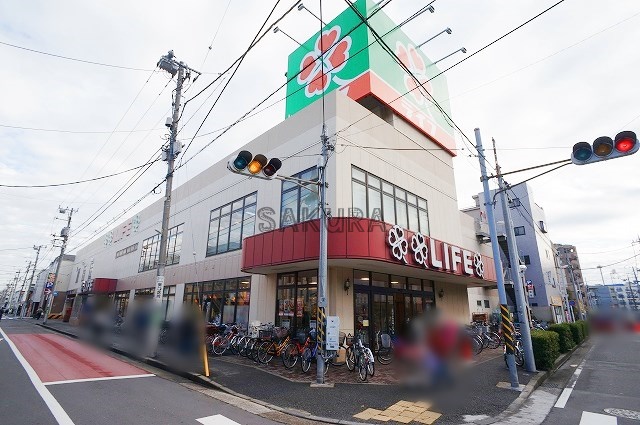 スーパー　ライフ川崎御幸店（スーパー）まで371m