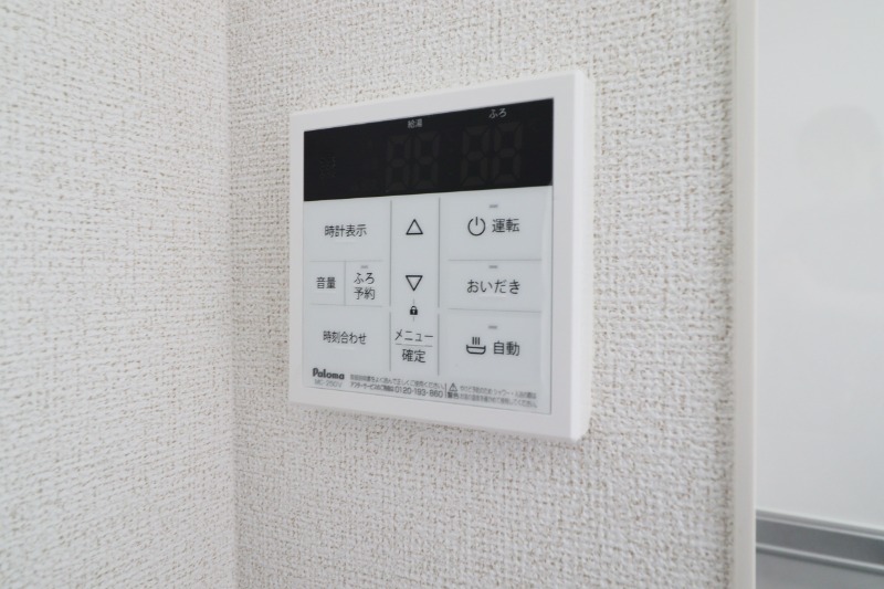 その他設備　図面と現状に相違がある場合には現状を優先