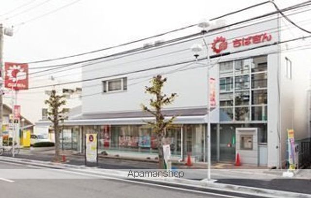 銀行　千葉銀行二和向台支店（銀行）まで715m