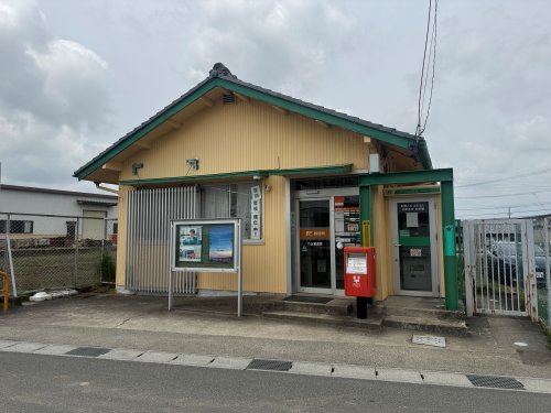 郵便局　竹永郵便局（郵便局）まで299m