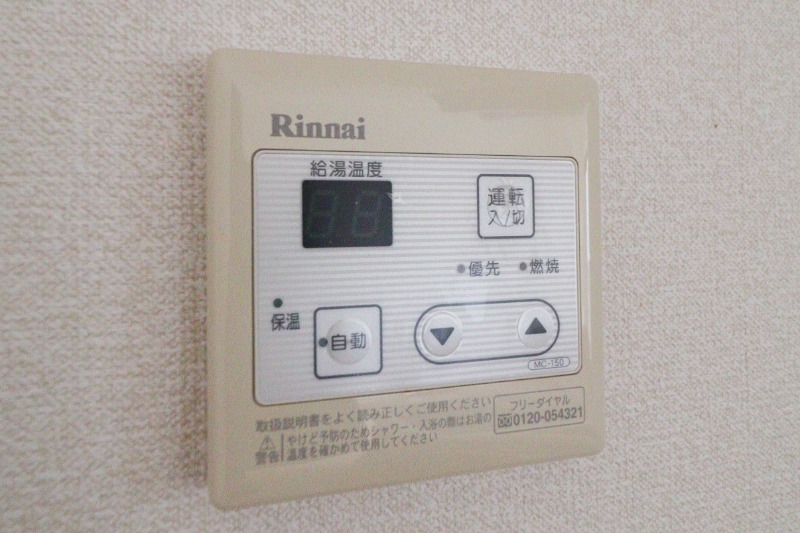 その他設備　図面と現状に相違がある場合には現状を優先