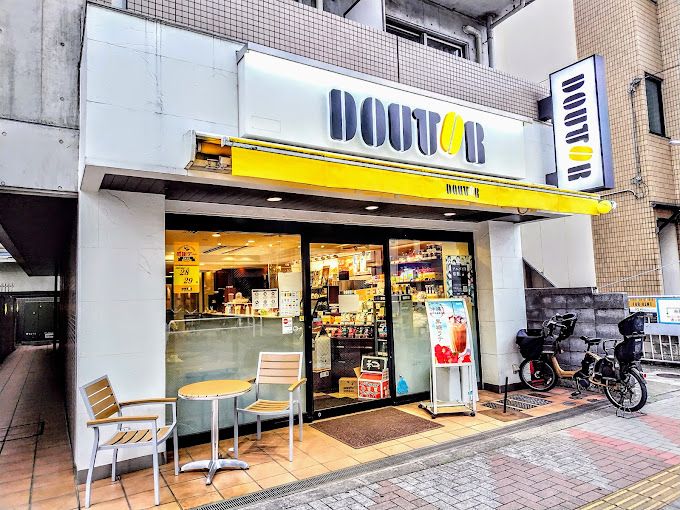 飲食店　ドトールコーヒーショップ 新大塚駅前店（飲食店）まで317m