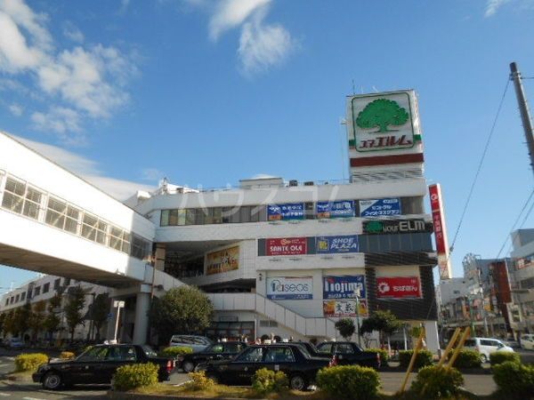 ショッピングセンター　ユアエルム八千代台（ショッピングセンター）まで397m