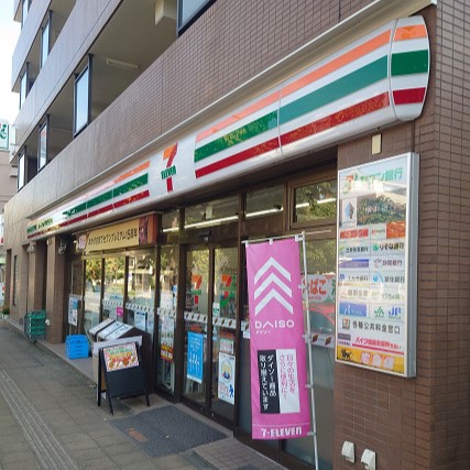コンビニ　セブンイレブン横浜三ツ沢下町（コンビニ）まで712m