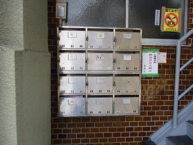 その他共有部分