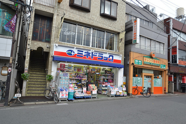 ドラックストア　ミネ薬品西調布店（ドラッグストア）まで336m