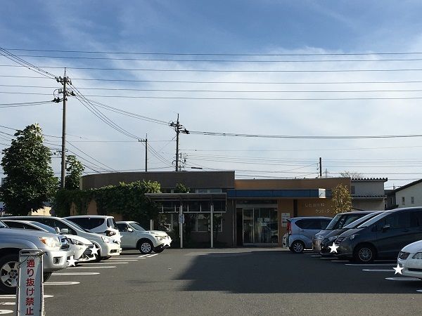 病院　いしだ皮膚科（病院）まで1000m