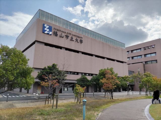 大学・短大　福山市立大学（大学・短大）まで700m