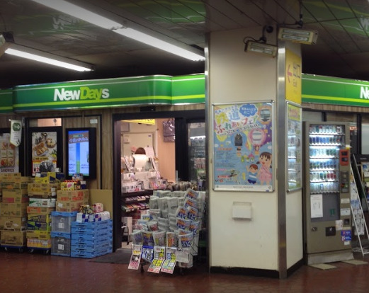 コンビニ　ニューデイズ（コンビニ）まで226m