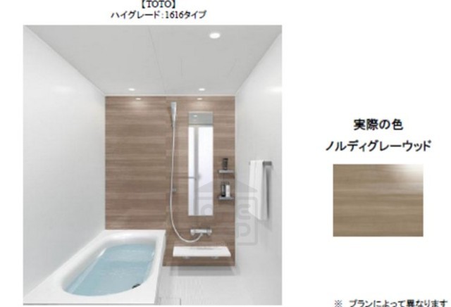 バス・シャワールーム