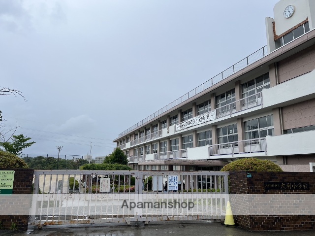 小学校　大利小学校（小学校）まで685m