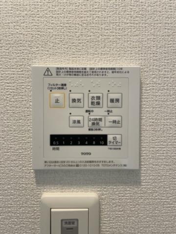 バス・シャワールーム