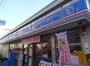 コンビニ　ローソン 西品川三ツ木通店（コンビニ）まで231m