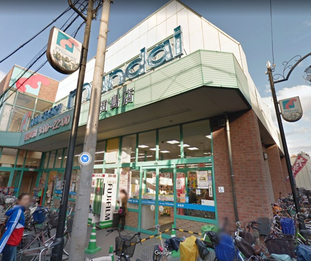 スーパー　万代田島店・私の好きなスーパーです(^^♪（スーパー）まで375m