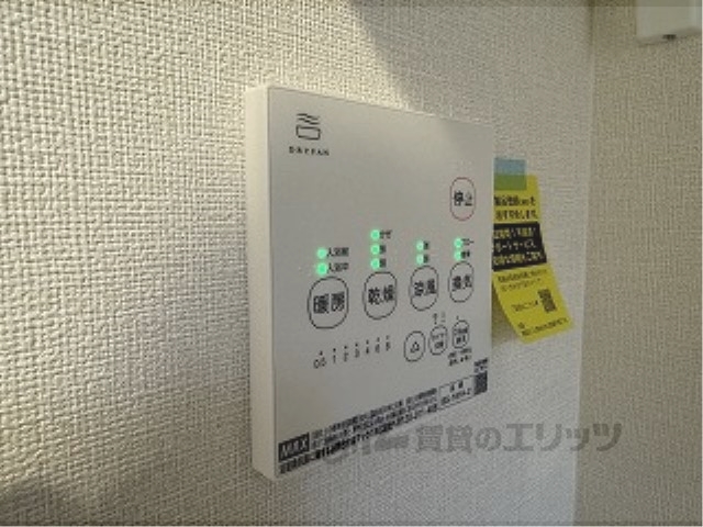 その他設備　浴室乾燥機