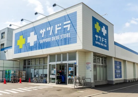ドラックストア　サツドラ豊平美園店（ドラッグストア）まで669m