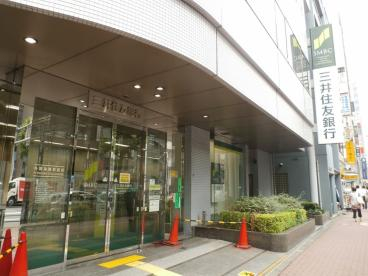 銀行　三井住友銀行ATMコーナー（銀行）まで384m