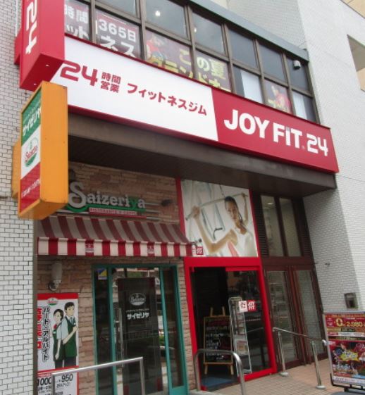 その他　JOYFIT(ジョイフィット)24 田原町（その他）まで632m