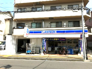 コンビニ　ローソン横浜霞ヶ丘店（コンビニ）まで535m