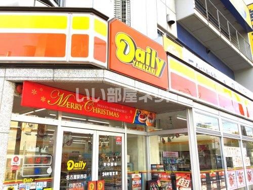 コンビニ　デイリーヤマザキ 名古屋駅西店（コンビニ）まで818m