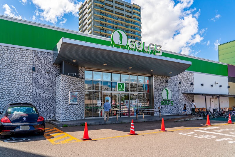 ショッピングセンター　ゴルフ5光星店（ショッピングセンター）まで703m