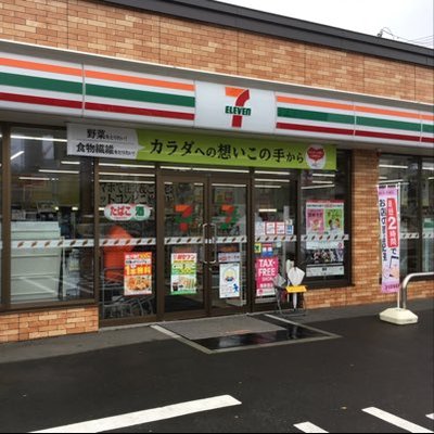 コンビニ　セブンイレブン札幌北8条東5丁目店（コンビニ）まで493m